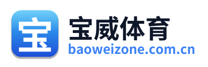 宝威体育 Logo